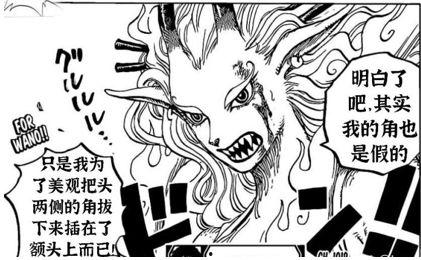 路飞最新爆料吧百度贴吧,揭秘海贼王未来剧情走向！